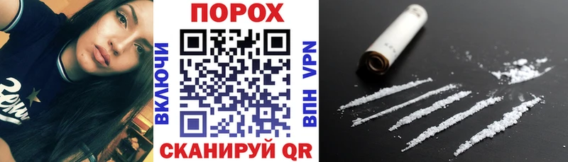 дарк нет как зайти  Всеволожск  АМФ Розовый 