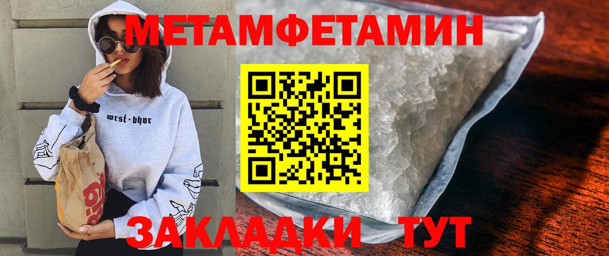 Amphetamine Розовый Всеволожск