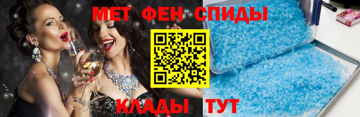АМФЕТАМИН  Вход с VPN  Амфетамин  АМФ 98%  Всеволожск 