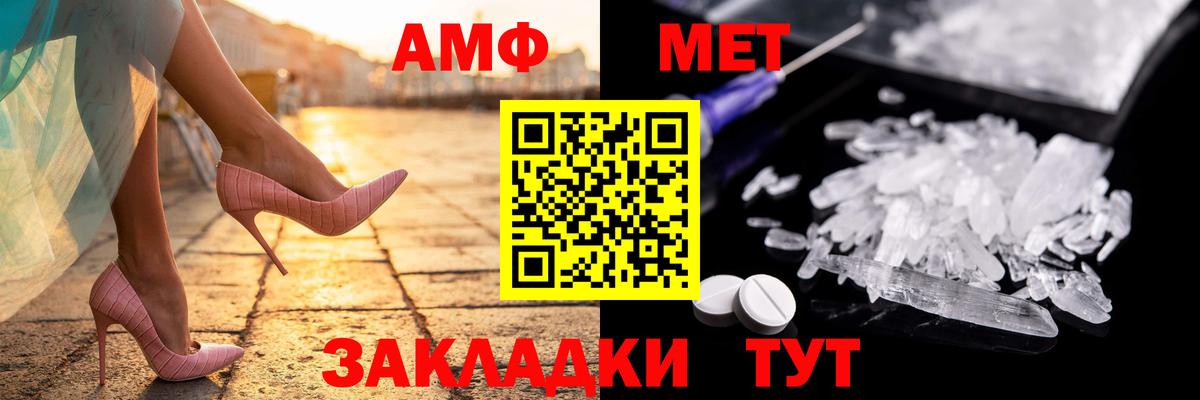 АМФ  Всеволожск  Amphetamine  гидра как войти  АМФЕТАМИН VHQ 