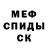 Альфа ПВП Crystall Lady Akmaral