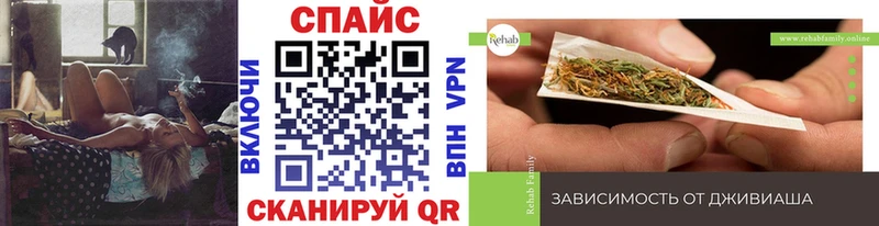 Бутират GHB Всеволожск