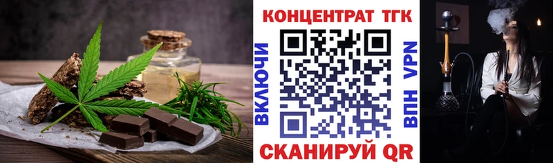 МЕГА как войти  Всеволожск  Cannafood марихуана 