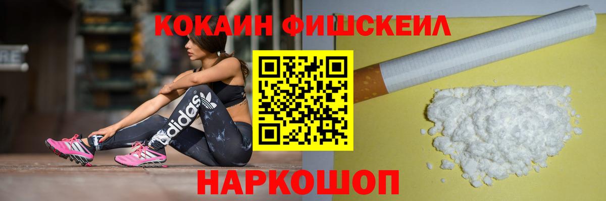 COCAIN VHQ Всеволожск