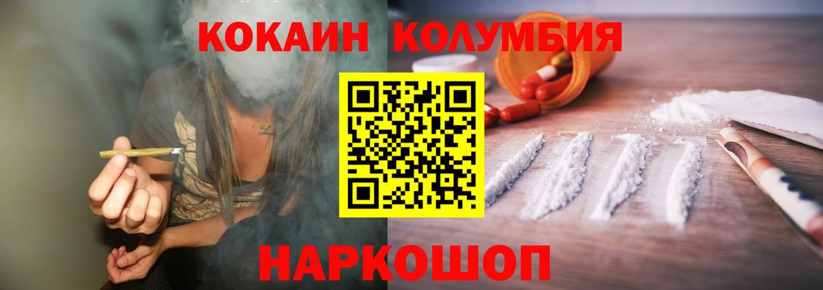 Кокаин FishScale Всеволожск