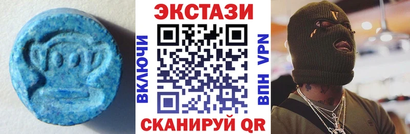 как найти   Всеволожск  KRAKEN   Ecstasy круглые 