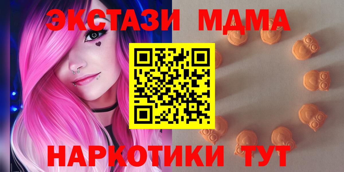 Экстази 99%  Вход с VPN  Экстази mix  kraken маркетплейс  Всеволожск 