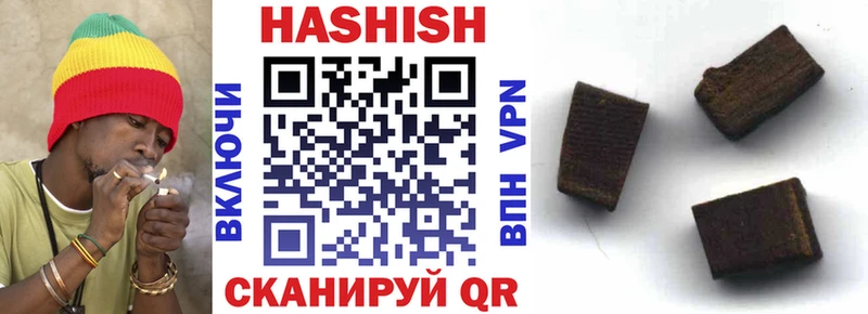 ГАШИШ hashish  shop какой сайт  Всеволожск  магазин  наркотиков 