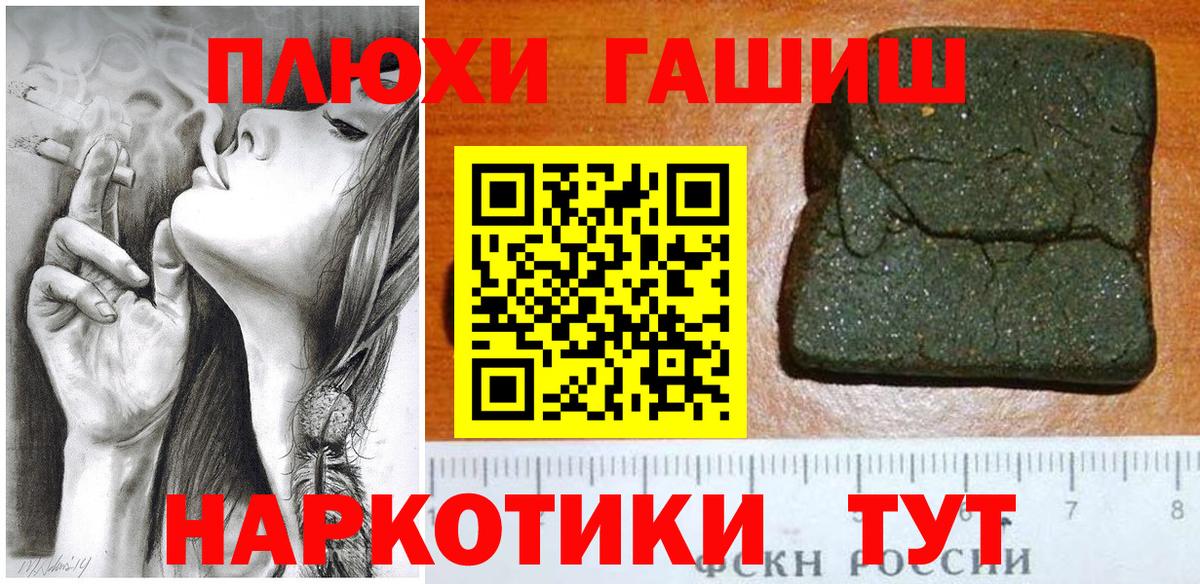 ГАШ hashish  Всеволожск  ГАШИШ  ГАШ индика сатива 