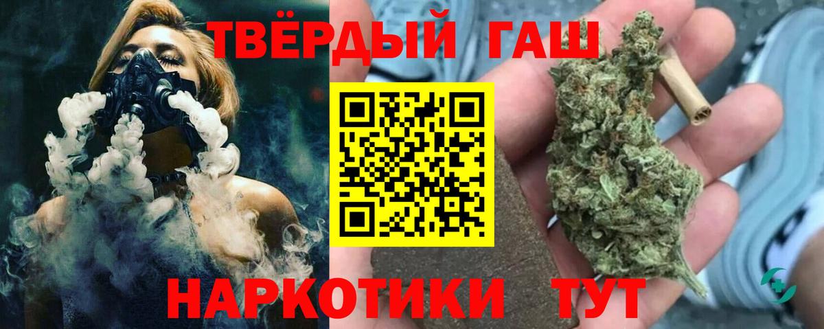 ГАШ Cannabis Всеволожск