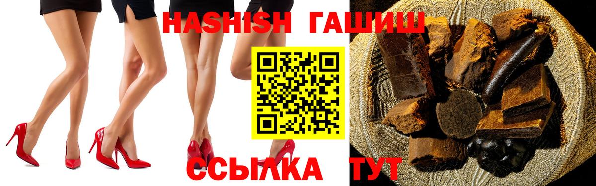 ГАШ убойный  Вход с VPN  Всеволожск 