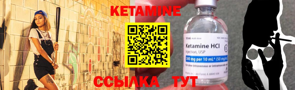 КЕТАМИН VHQ  блэк спрут ONION  Вход с VPN  Всеволожск  КЕТАМИН VHQ 