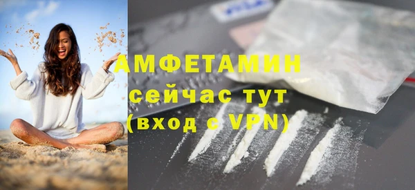 наркотики Белая Холуница