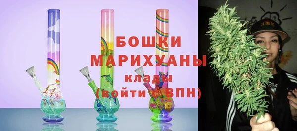 наркотики Белая Холуница