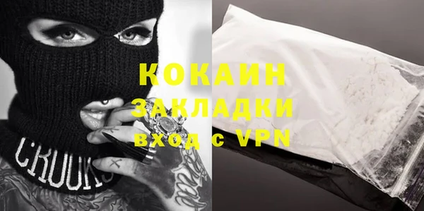 наркотики Белая Холуница