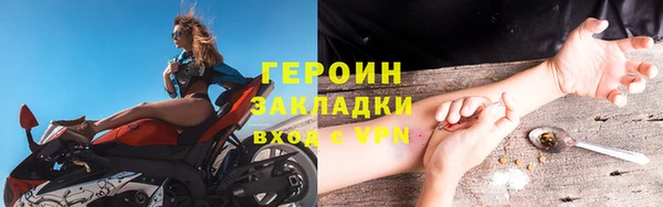 наркотики Белая Холуница