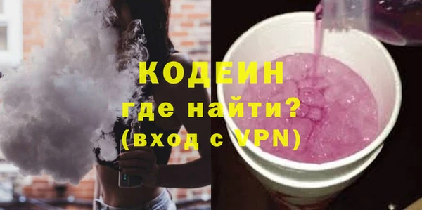 винт Беслан