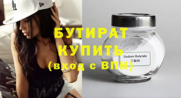 наркотики Белая Холуница