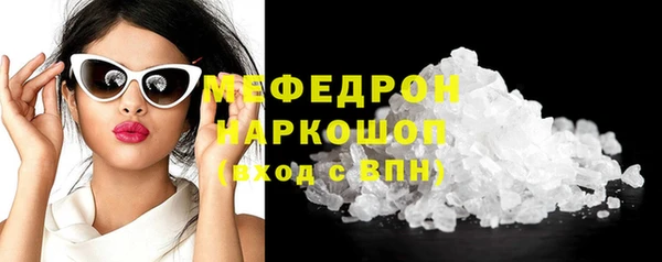 каннабис Белая Калитва