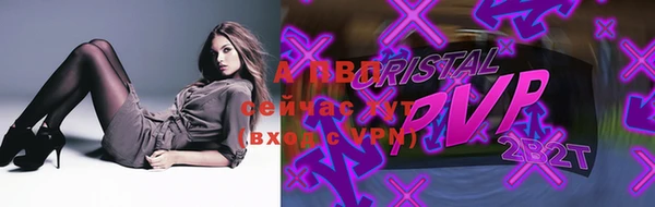 наркотики Белая Холуница