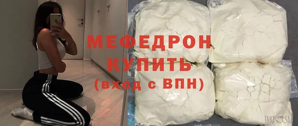 наркотики Белая Холуница