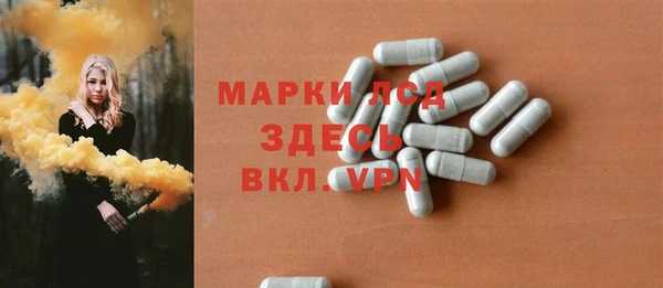 наркотики Белая Холуница