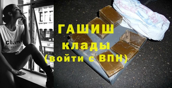 наркотики Белая Холуница