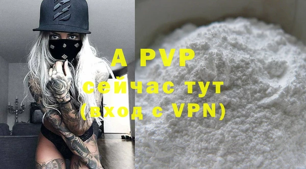героин Анжеро-Судженск