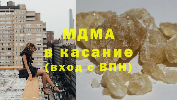эйфоретик Апатиты