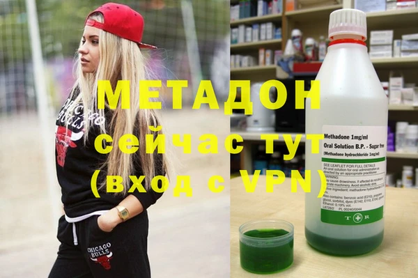 каннабис Белая Калитва
