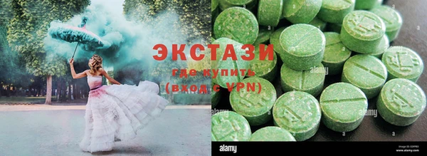 наркотики Белая Холуница