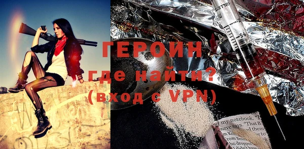 наркотики Белая Холуница