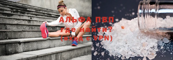 наркотики Белая Холуница