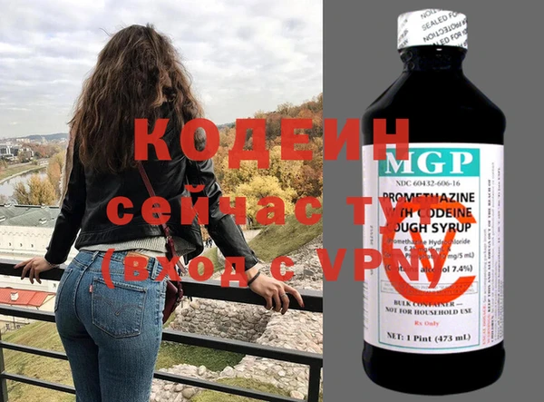наркотики Белая Холуница