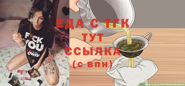 каннабис Белая Калитва