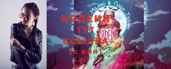 каннабис Белая Калитва