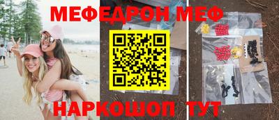 spice Бузулук