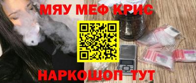 меф VHQ Бугуруслан