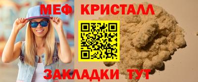 бутират Будённовск