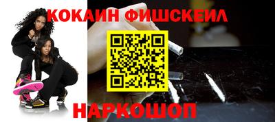 альфа пвп VHQ Будённовск