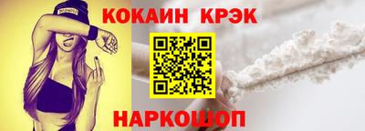 альфа пвп VHQ Будённовск