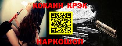 кокаин перу Берёзовский