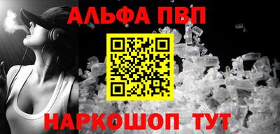 меф VHQ Бугуруслан