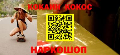 кокаин перу Берёзовский