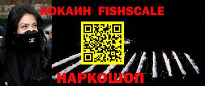 кокаин перу Бузулук