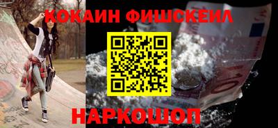 меф VHQ Бугуруслан