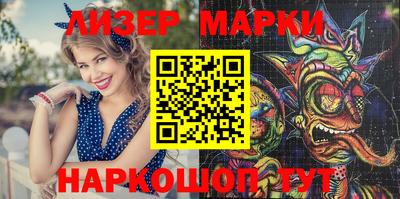 кокаин перу Бузулук