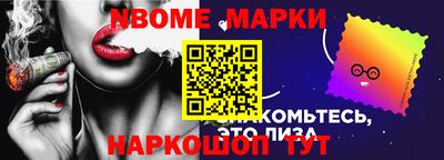 бутират Будённовск