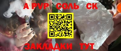 меф VHQ Бугуруслан