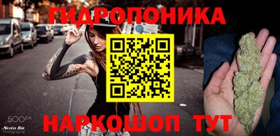 гашиш Волжск